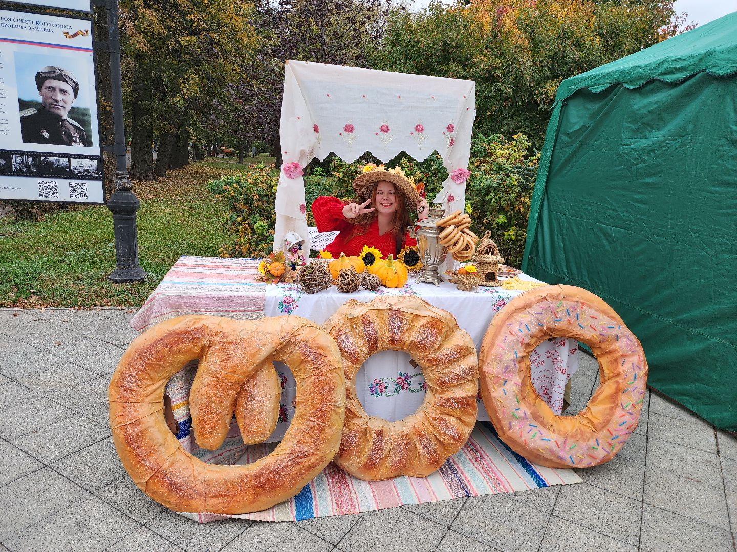 Коломна, праздник, праздник в парке, мособлпарк,