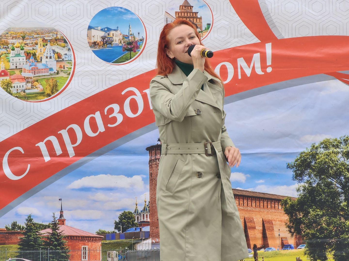 Коломна, праздник, праздник в парке, мособлпарк,