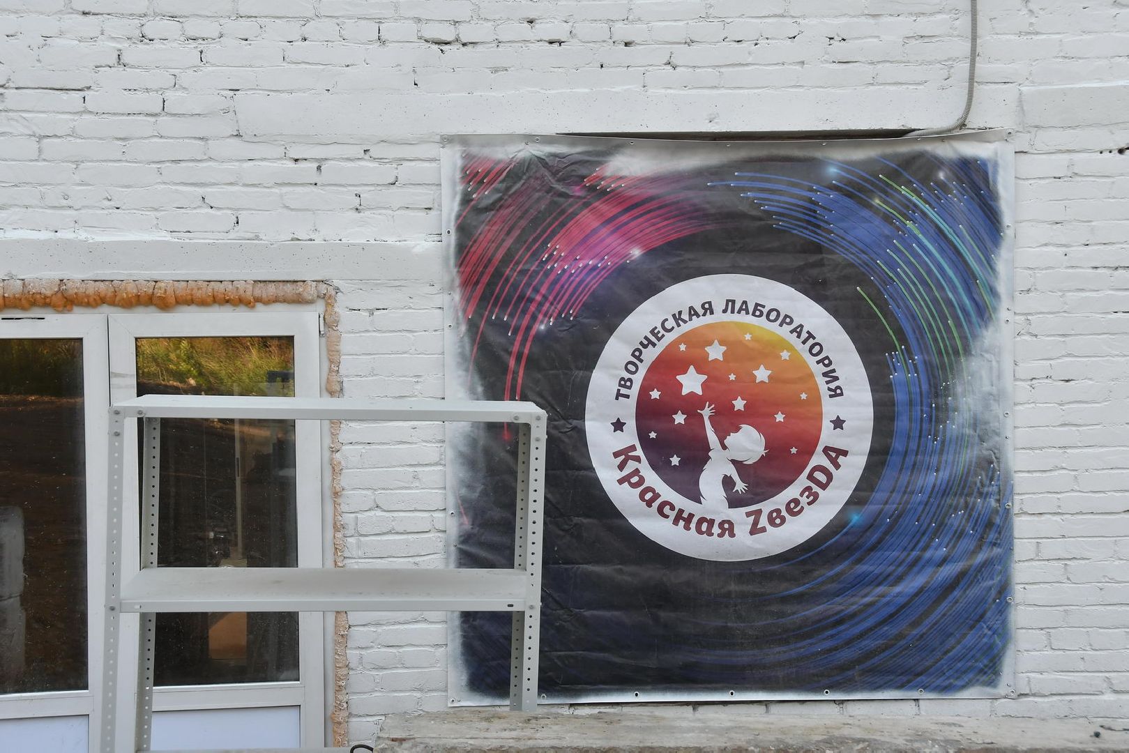 недвижимость за рубль, власиха кафе отдых, кафе отдых во Власихе, академия Красная звезда, спорт во Власихе,