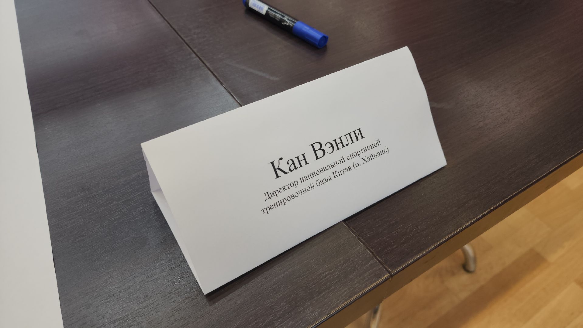 химки, спорт, бокс,