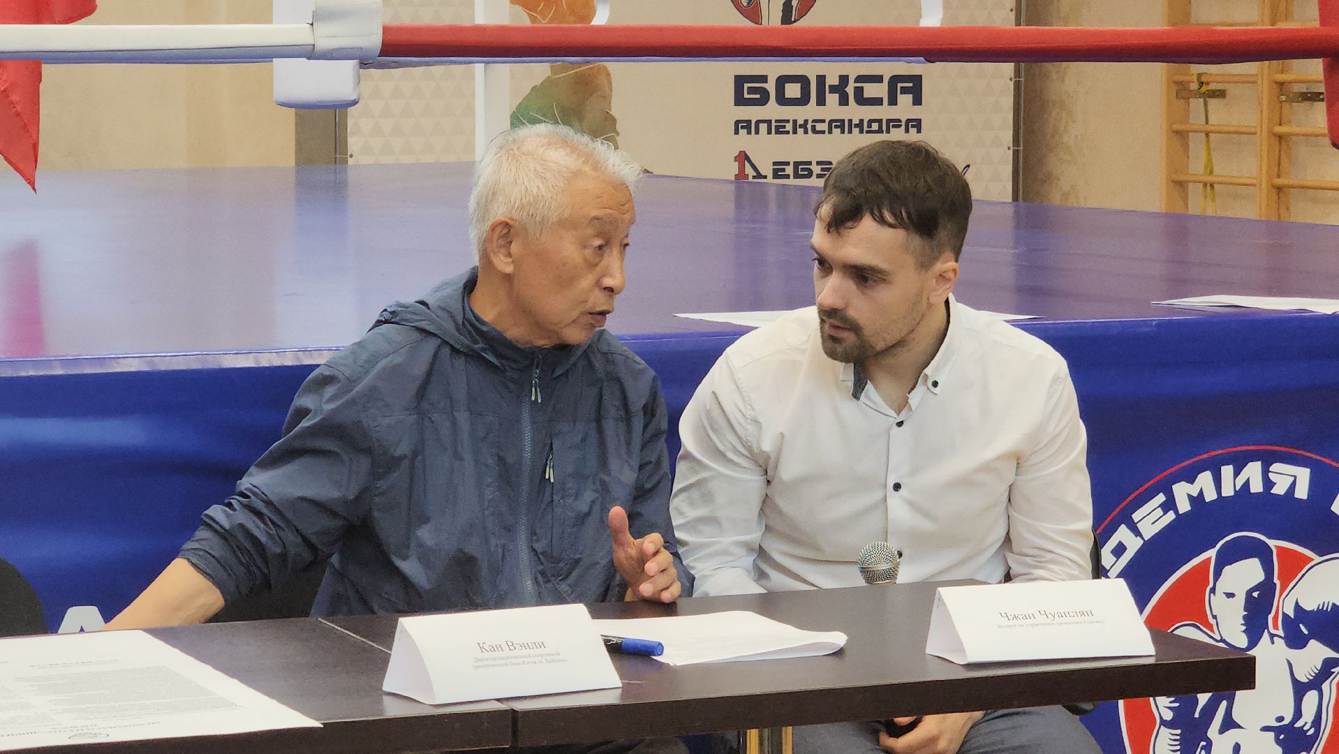 химки, спорт, бокс,