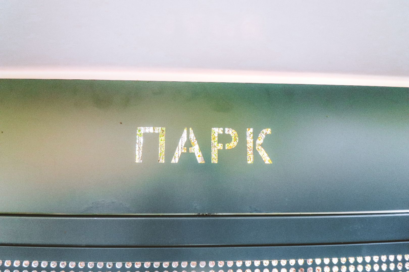 Клин, общество, транспорт, автобусы,