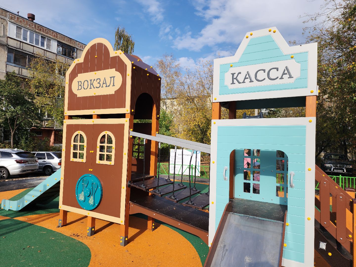 серпухов, подмосковье, комплексное благоустройство, новая детская площадка,