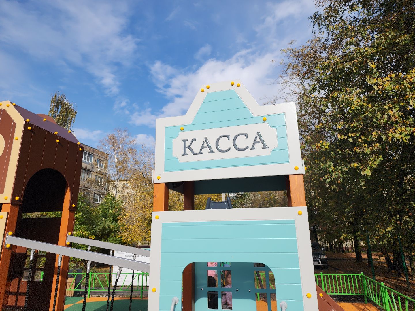 серпухов, подмосковье, комплексное благоустройство, новая детская площадка,