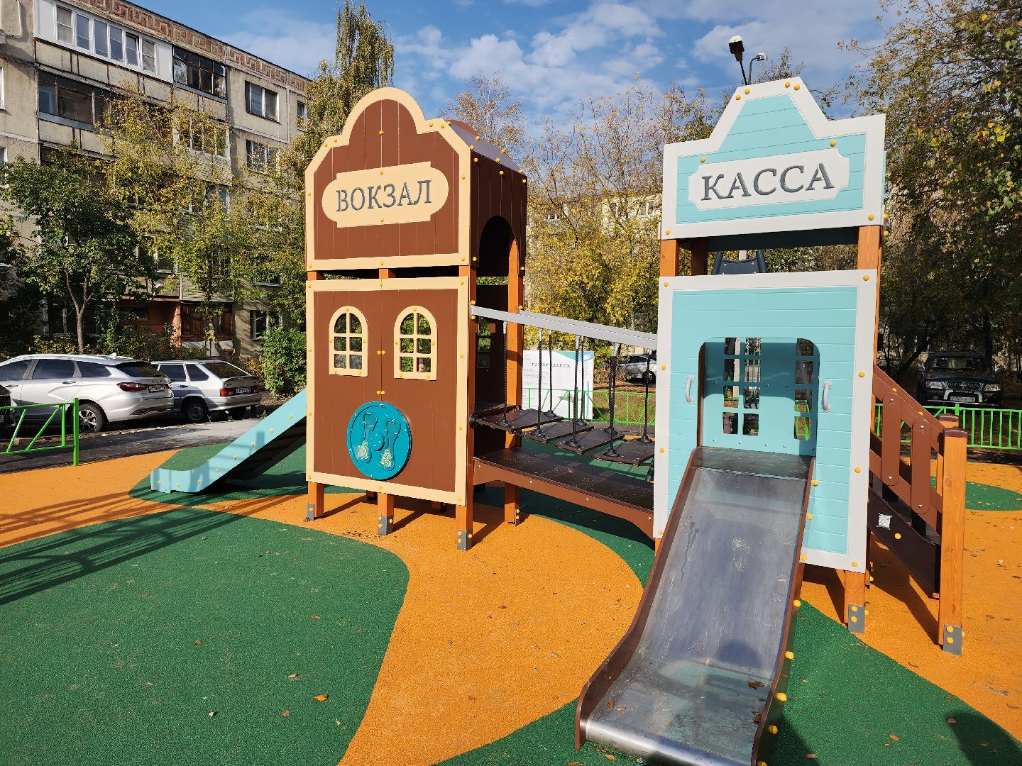 серпухов, подмосковье, комплексное благоустройство, новая детская площадка,