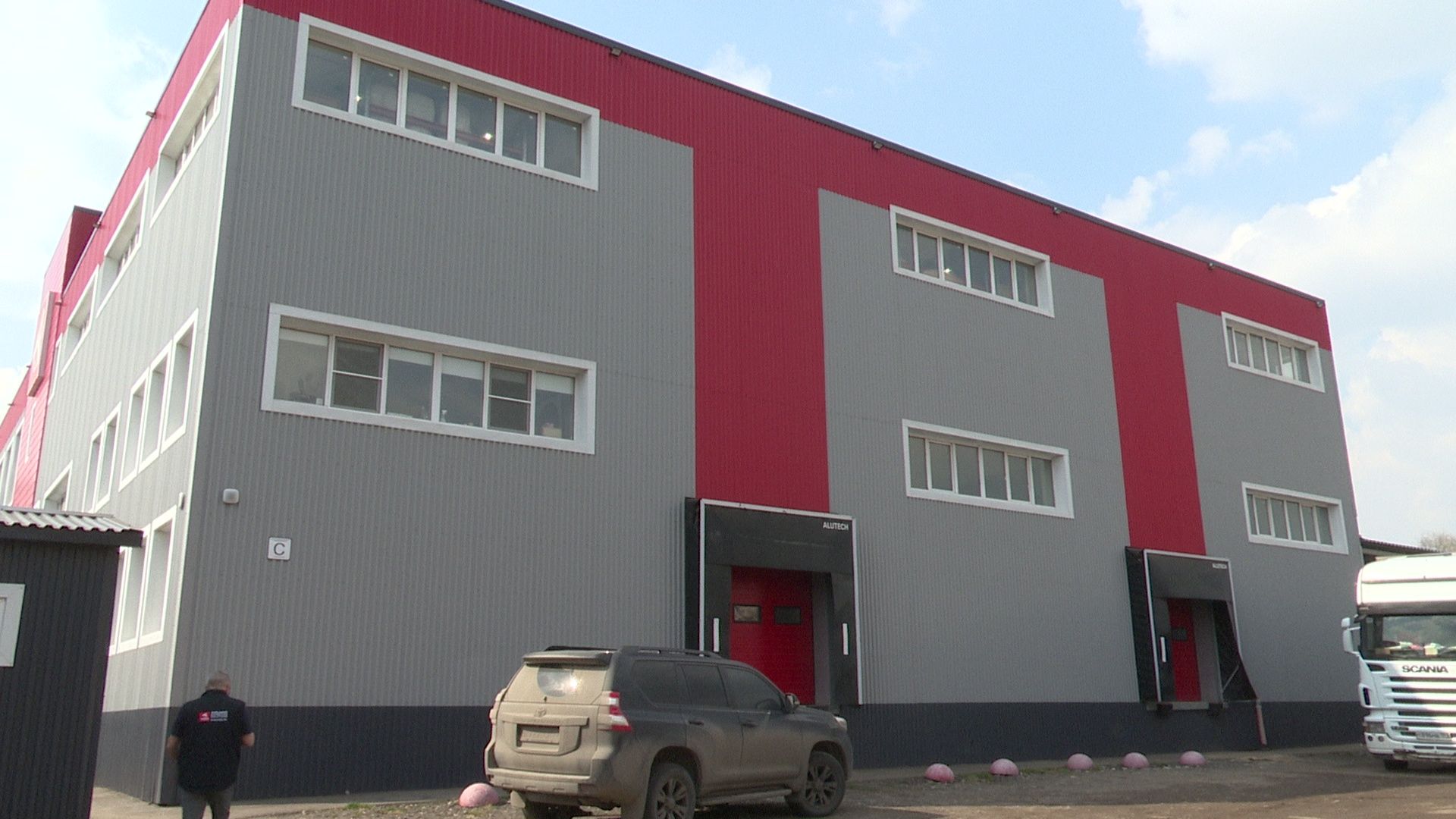 Реутов, благоустройство, экономика, строительство производства, выставка