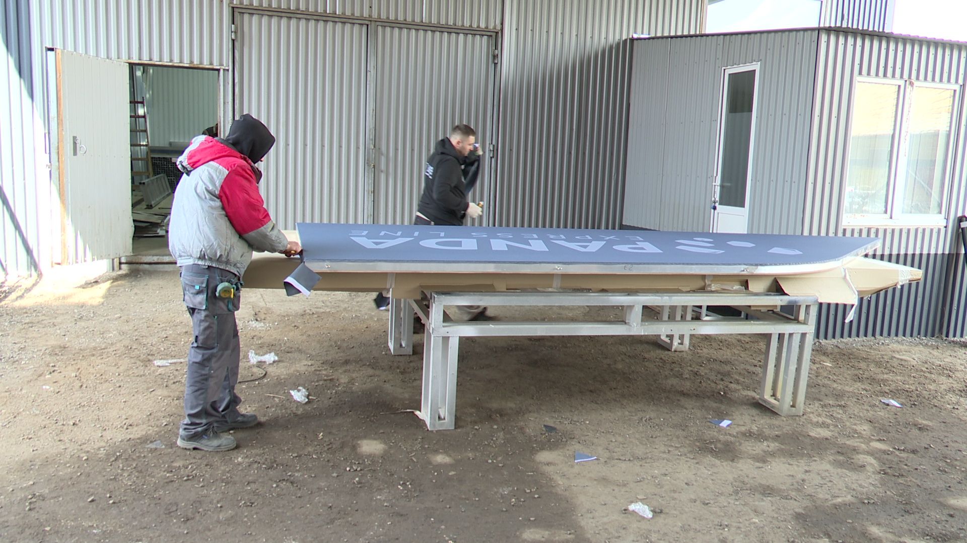 Реутов, благоустройство, экономика, строительство производства, выставка