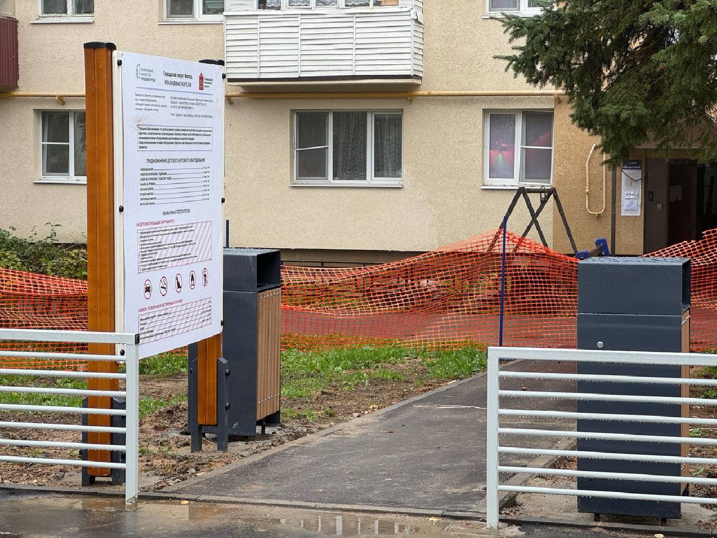 губернаторская площадка, дети, городской округ восход,