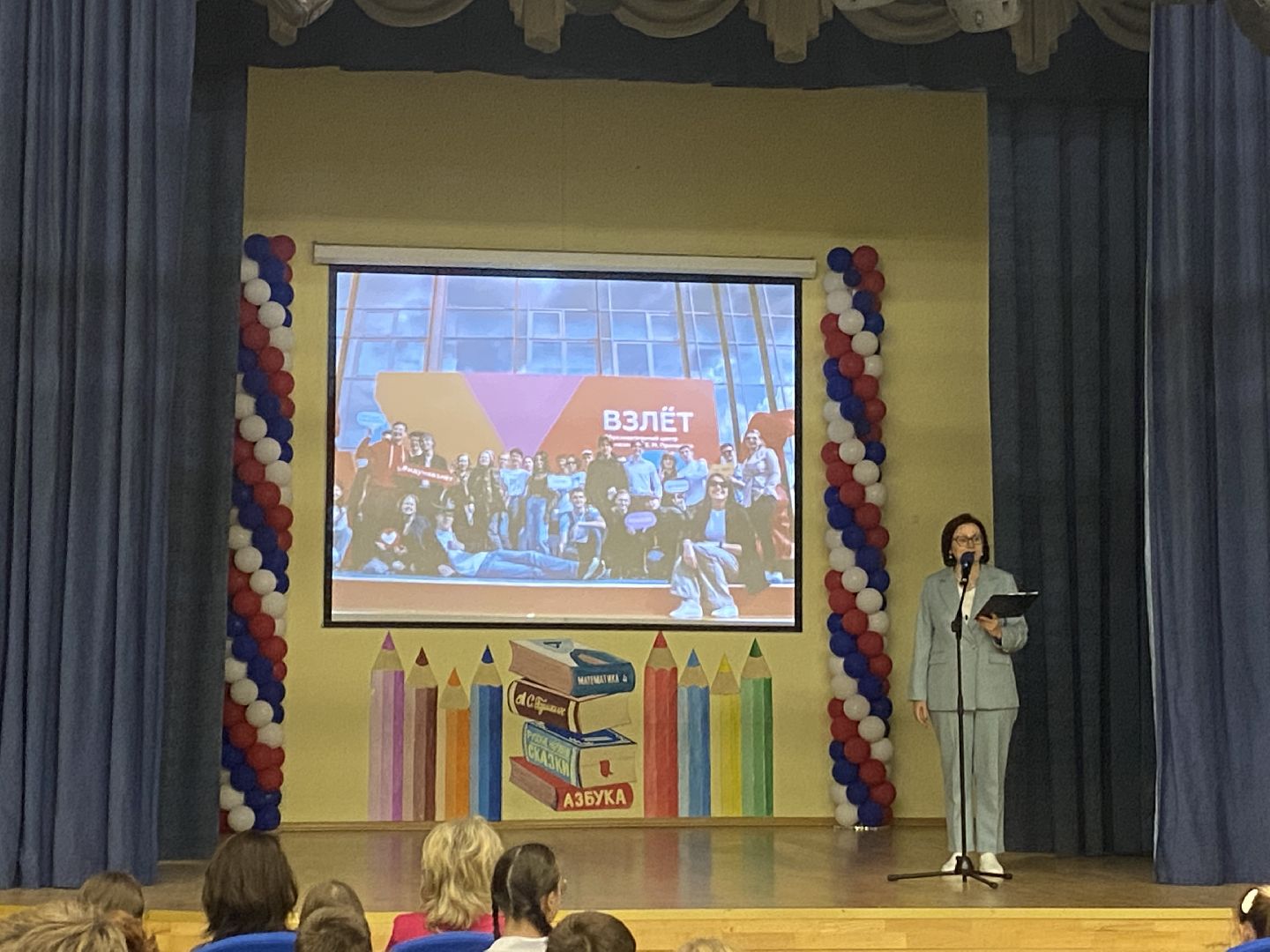 курсы Взлет, гимназия Примакова, школа Перспектива, Власиха Перспектива, олимпиада школьников,