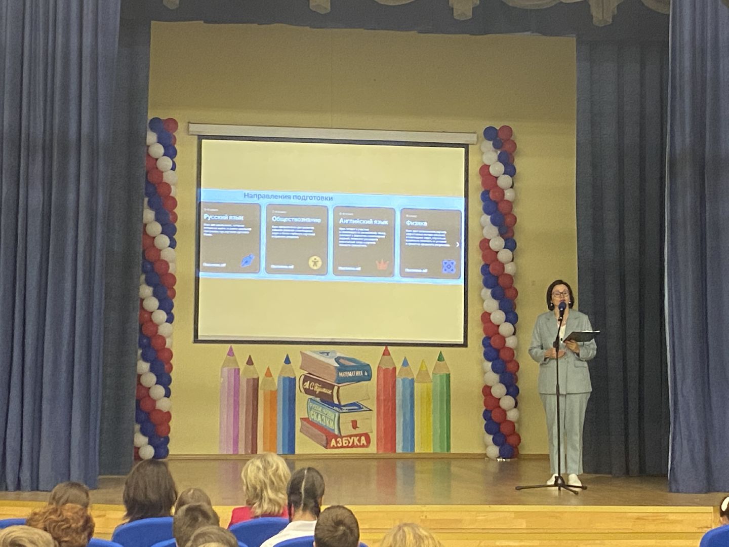 курсы Взлет, гимназия Примакова, школа Перспектива, Власиха Перспектива, олимпиада школьников,