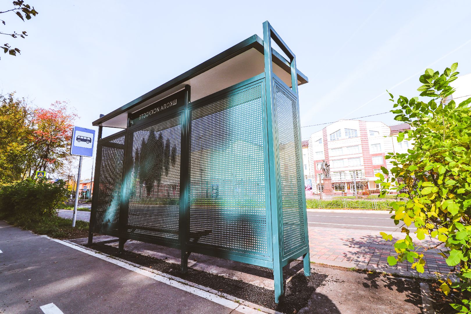 Клин, общество, автобусные остановки,