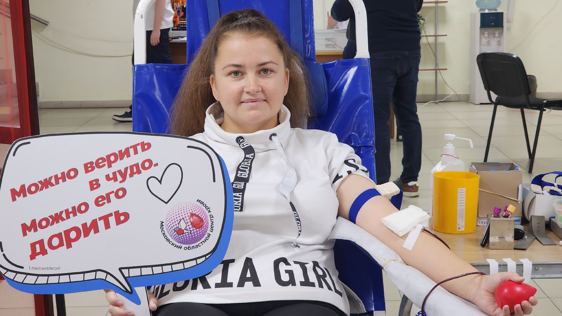 Звенигород, Медицина, Здравоохранение, День донора,