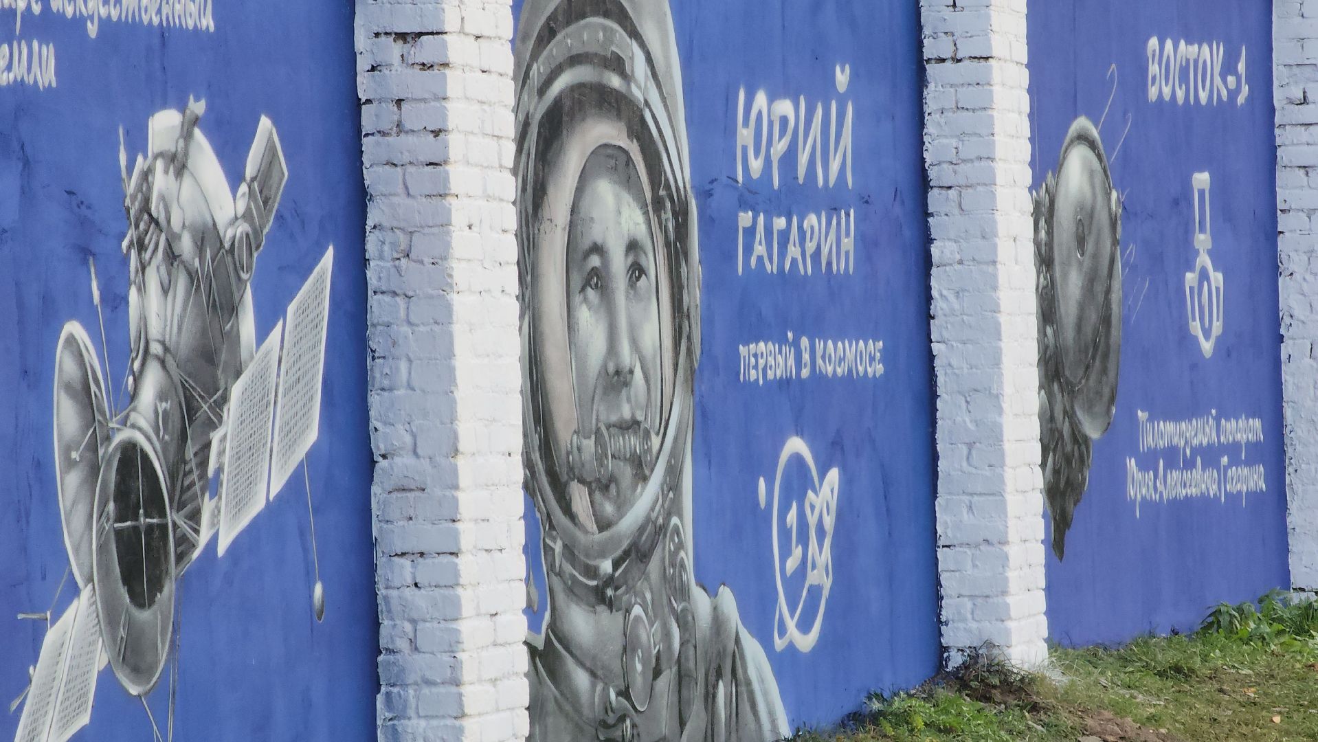 Павловский Посад, городской округ павловский посад, жители, люди, благоустройство, граффити,