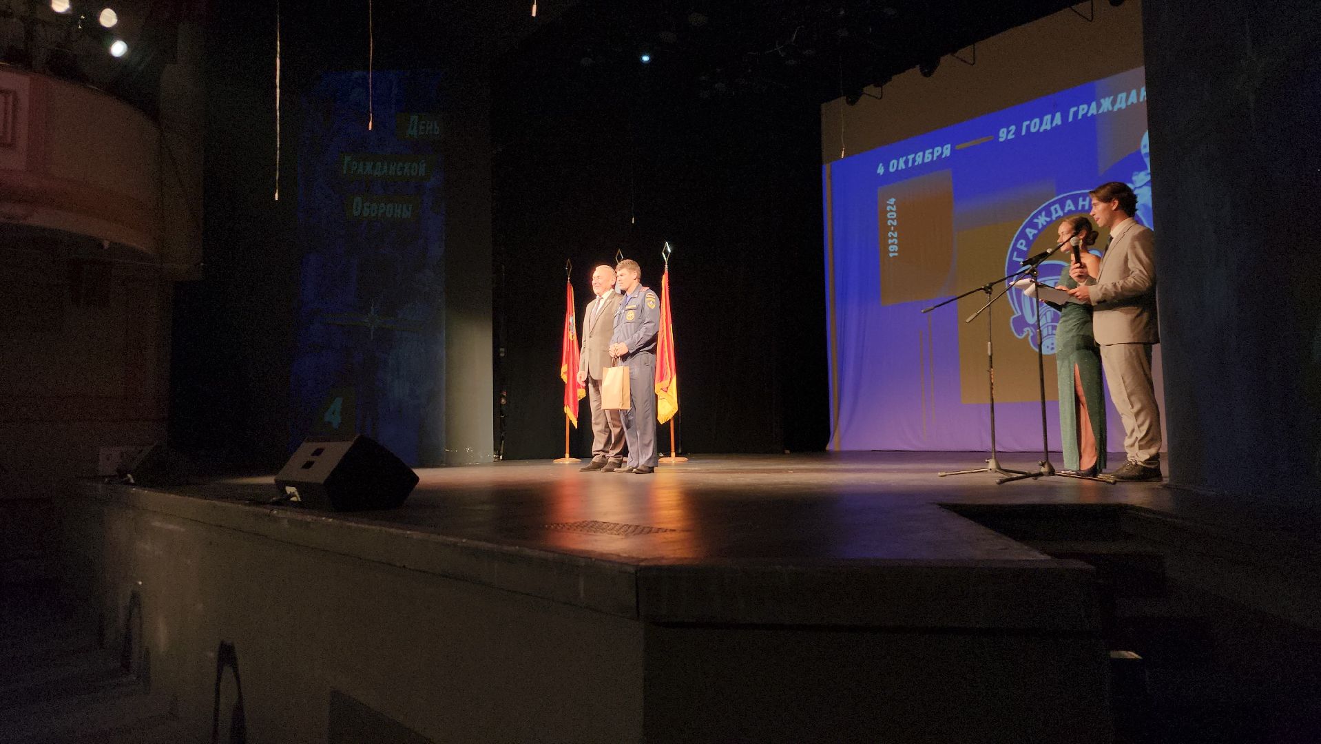 гражданская оборона, МЧС, спасатели, Ногинск, Богородский городской округ,