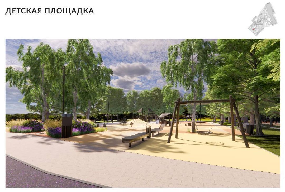 Парк, благоустройство, реконструкция