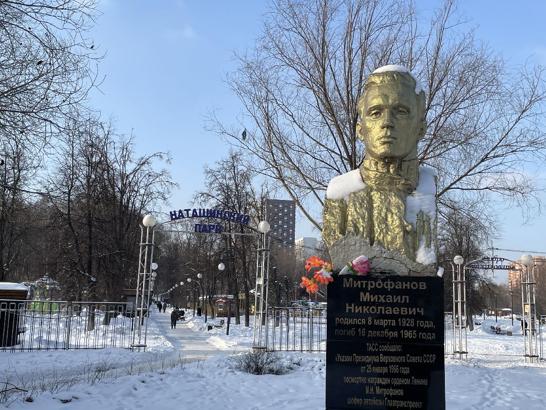 Парк, благоустройство, реконструкция