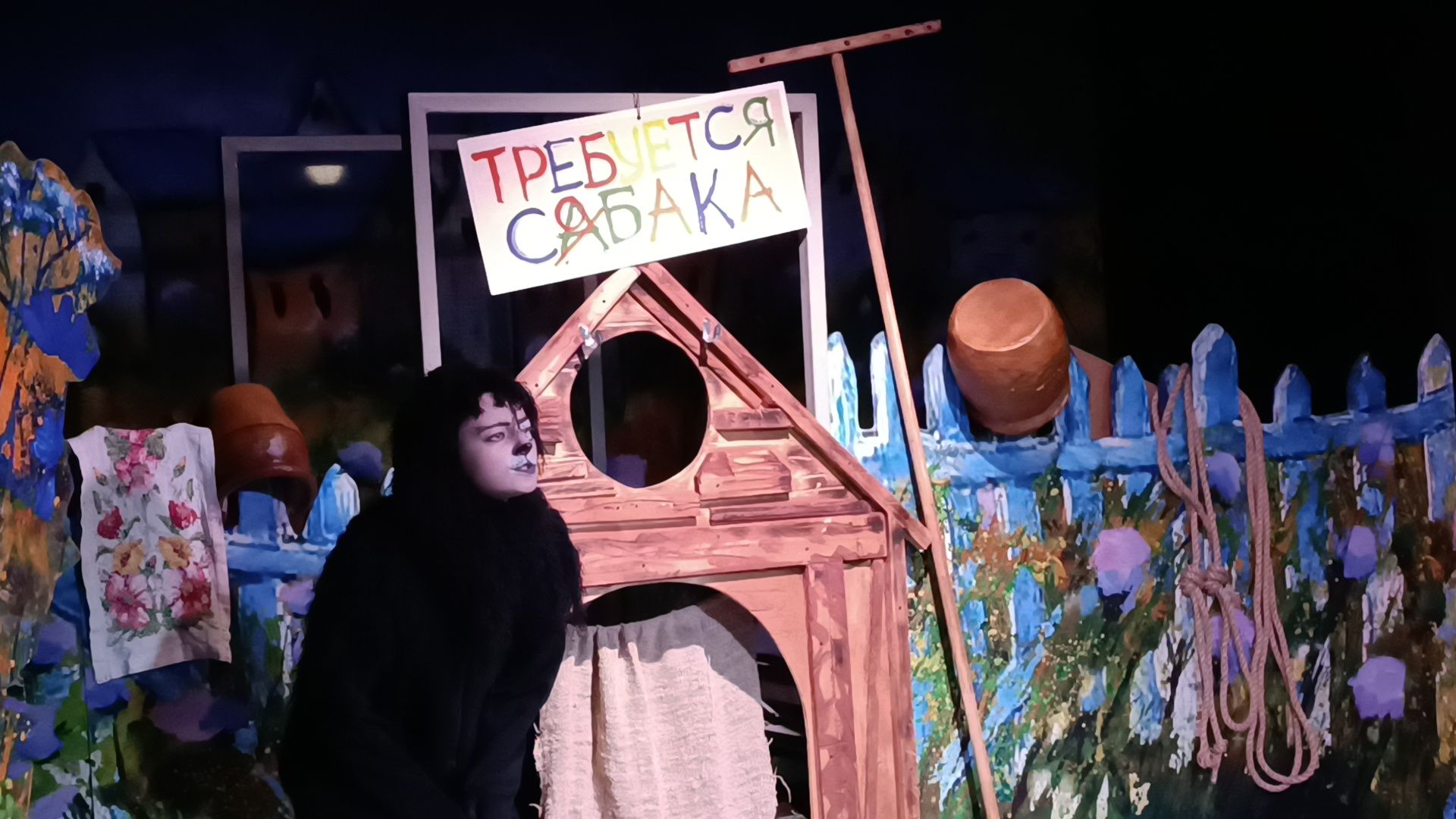 театр, спектакль, премьера,