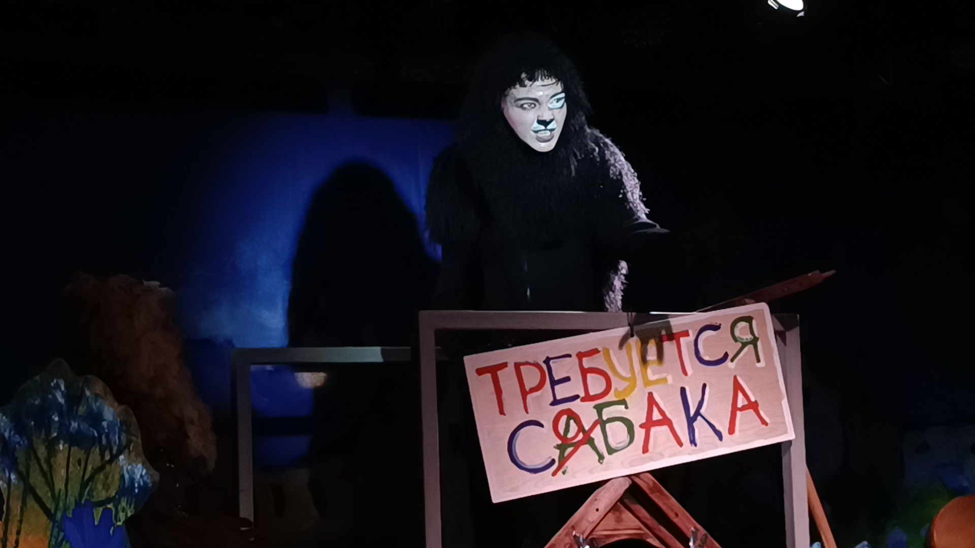 театр, спектакль, премьера,