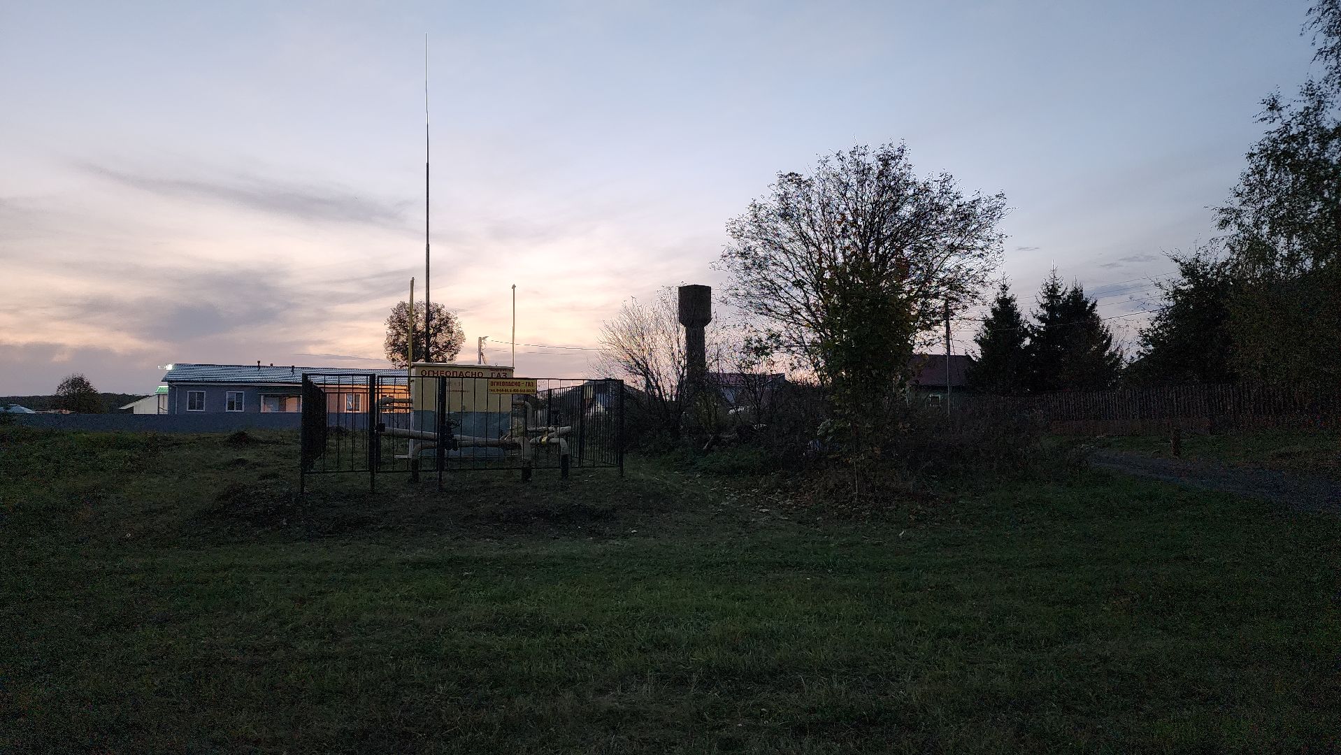 ступино, выездная администрация, торговля,