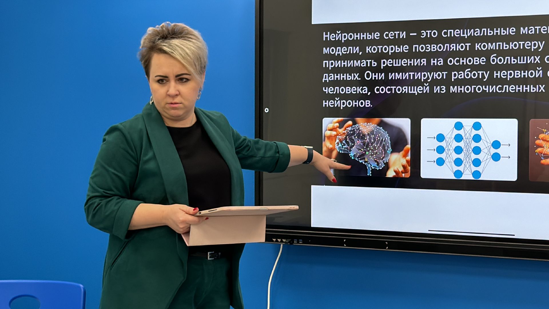 Одинцово, Школьный технопарк, Детский кванториум, Нейросеть,