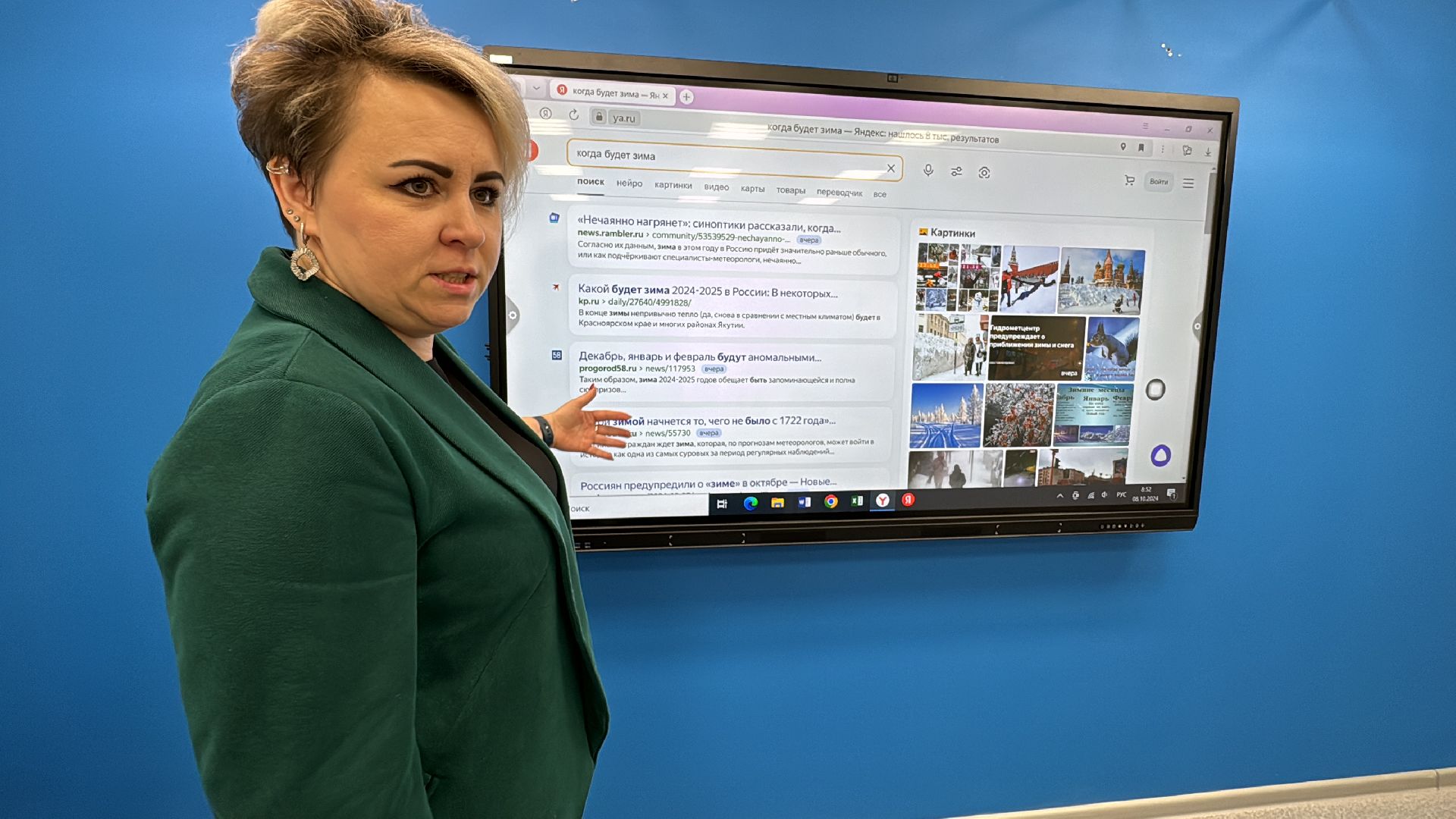 Одинцово, Школьный технопарк, Детский кванториум, Нейросеть,