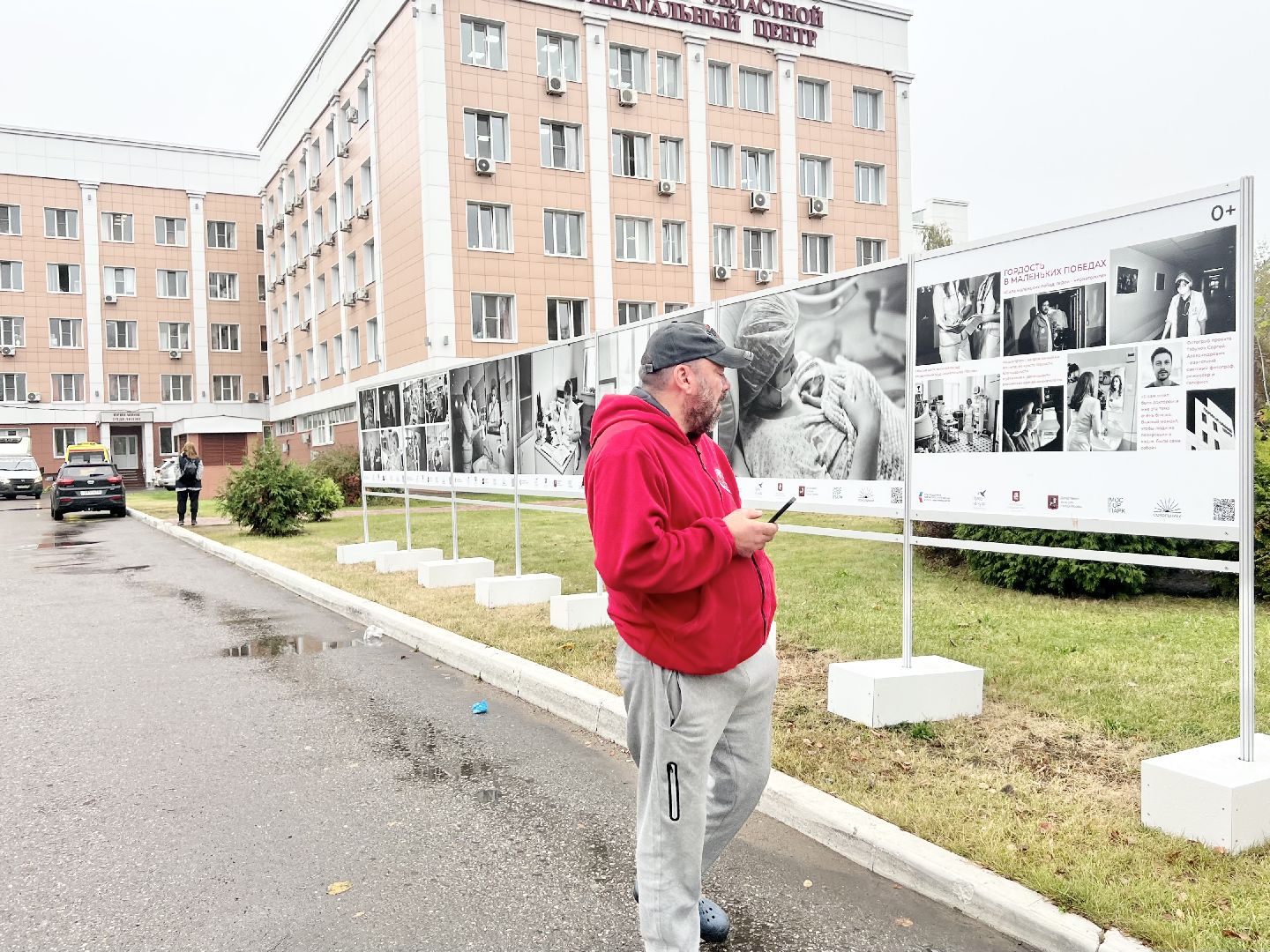 балашиха, подмосковье, Фотовыставка, неонатологи подмосковья, московский областной перинатальный центр,