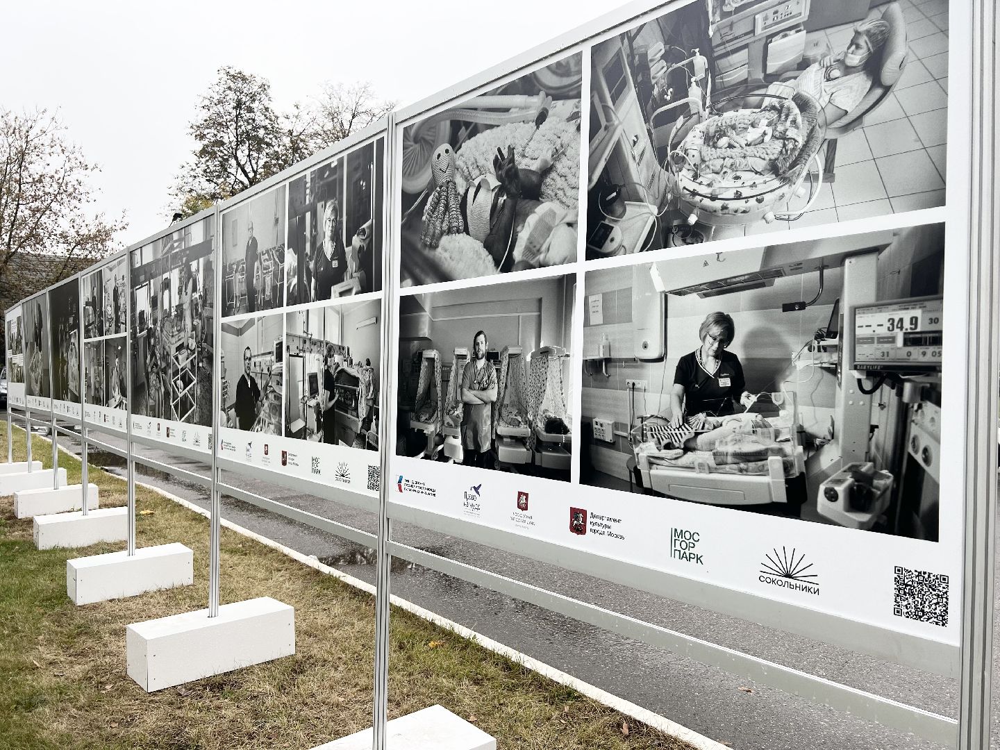 балашиха, подмосковье, Фотовыставка, неонатологи подмосковья, московский областной перинатальный центр,