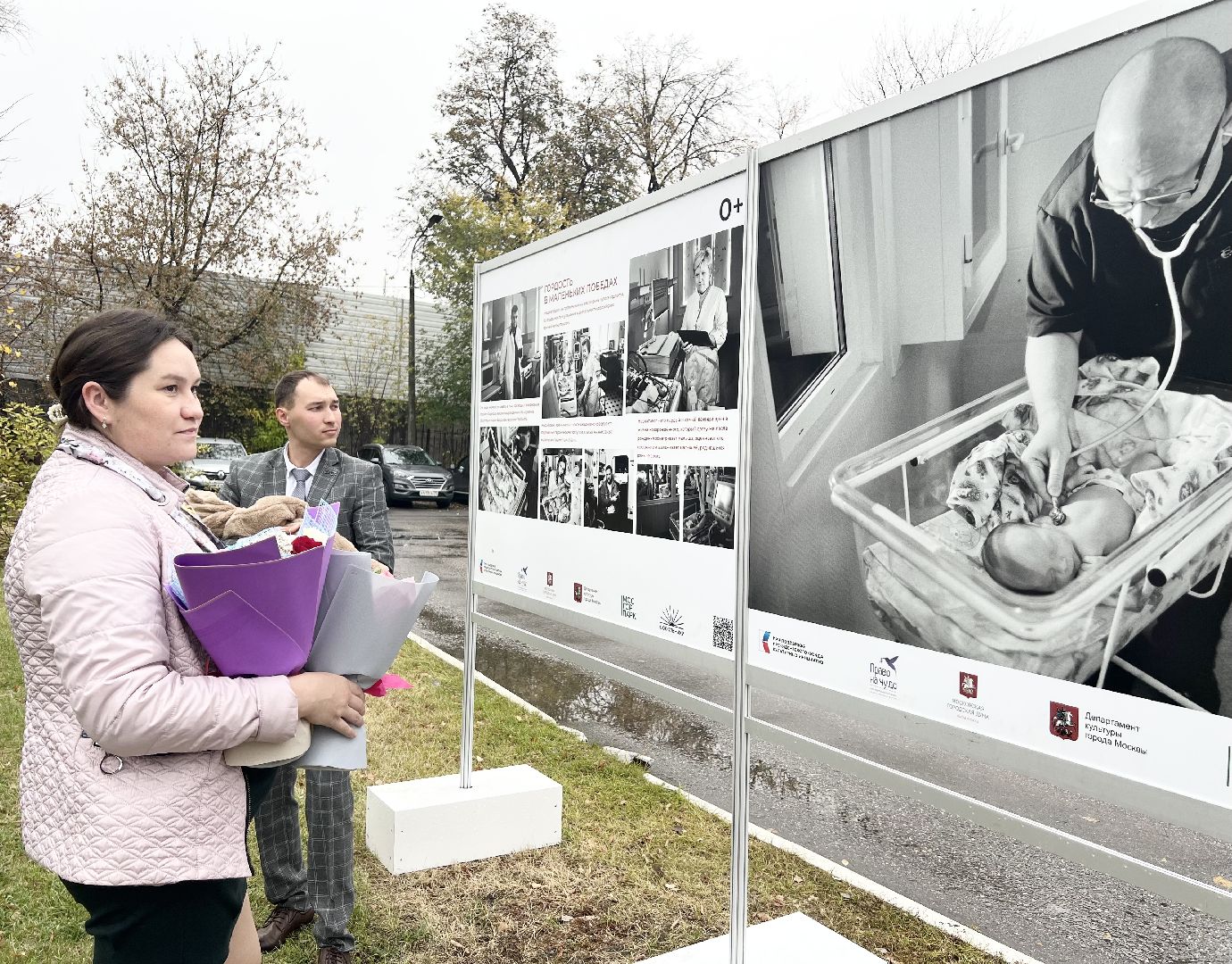 балашиха, подмосковье, Фотовыставка, неонатологи подмосковья, московский областной перинатальный центр,