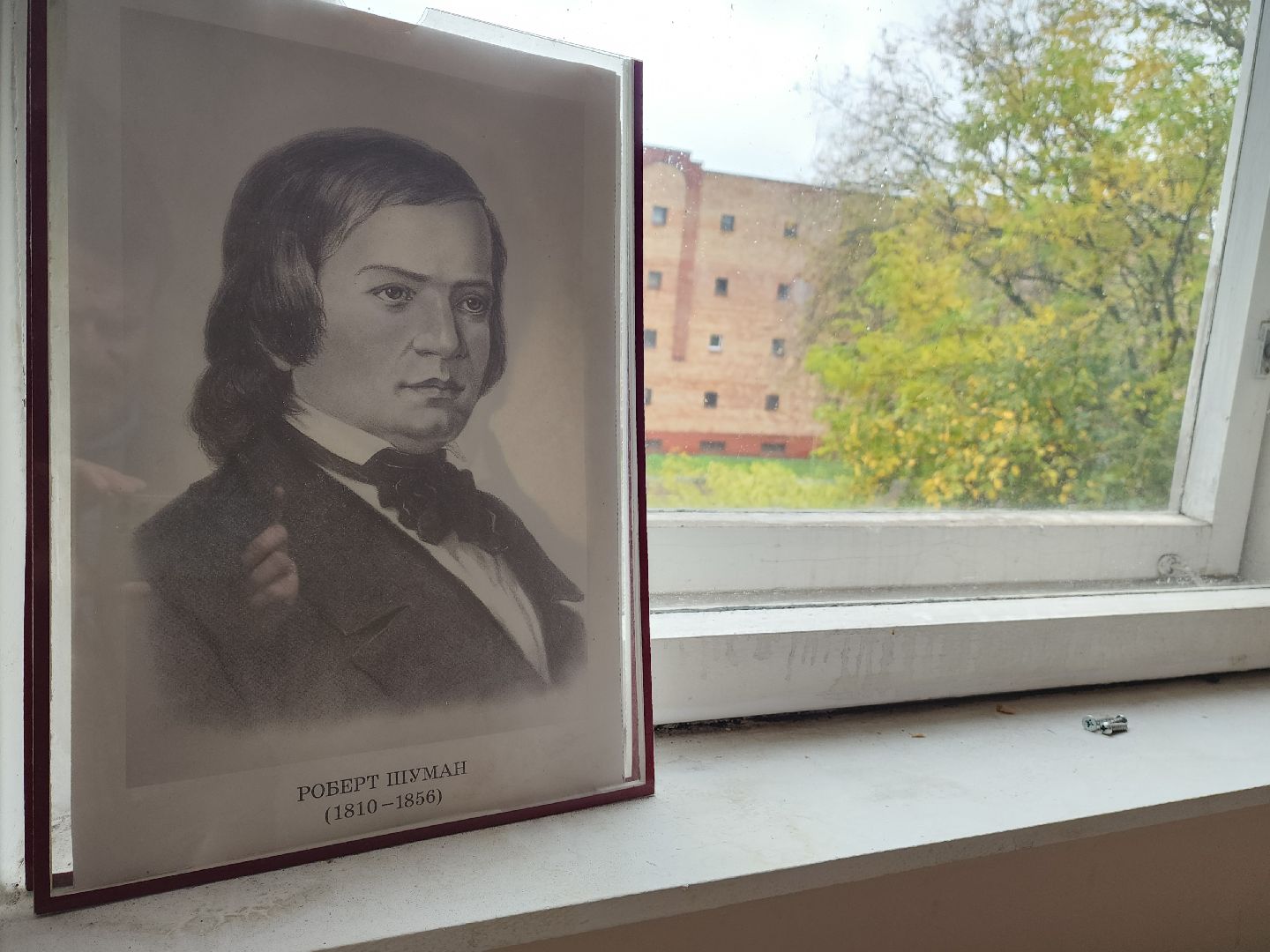 красногорск, капремонт, музыкальная школа,