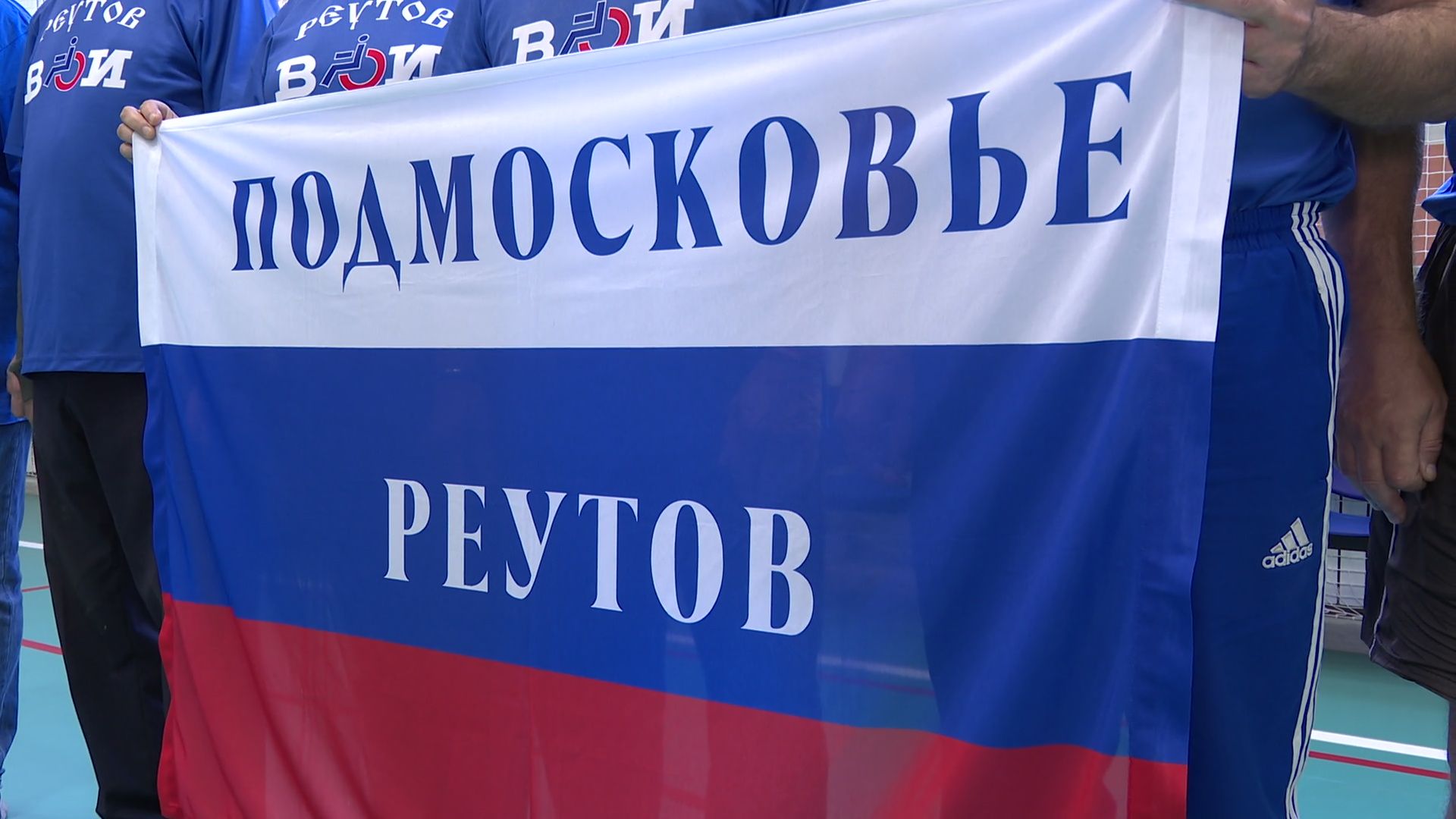 Реутов, спорт, инвалиды, корнхол, джакколо, шаффлборд, настольный теннис,