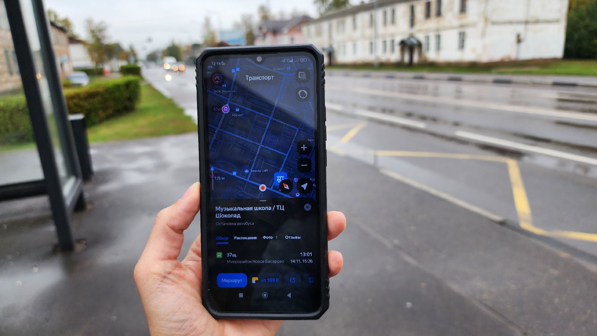 общественный транспорт, приложение яндекс карты, яндекс транспорт, Старая Купавна, Богородский городской округ,