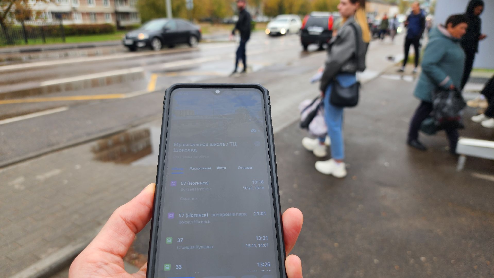 общественный транспорт, приложение яндекс карты, яндекс транспорт, Старая Купавна, Богородский городской округ,