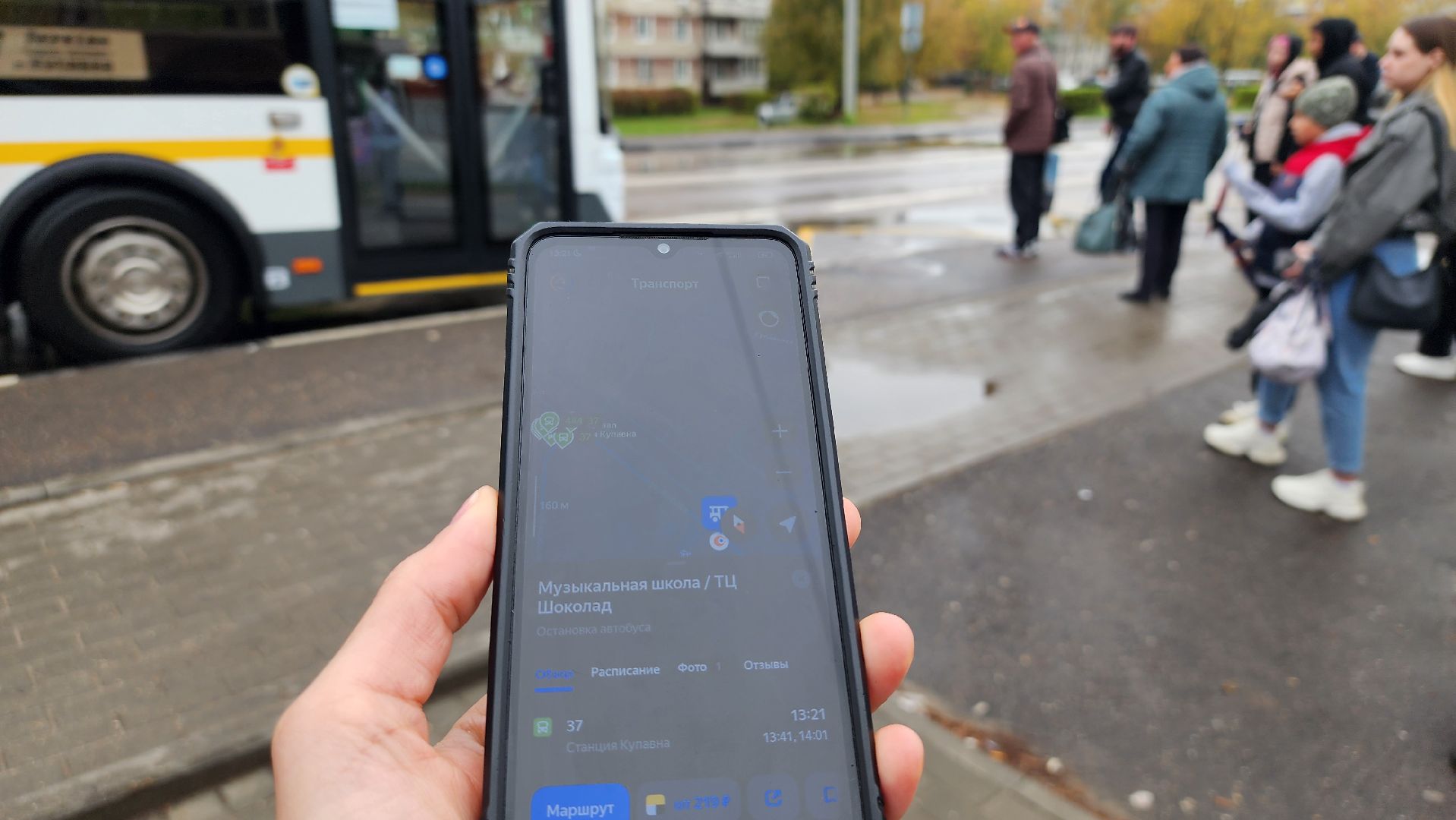 общественный транспорт, приложение яндекс карты, яндекс транспорт, Старая Купавна, Богородский городской округ,
