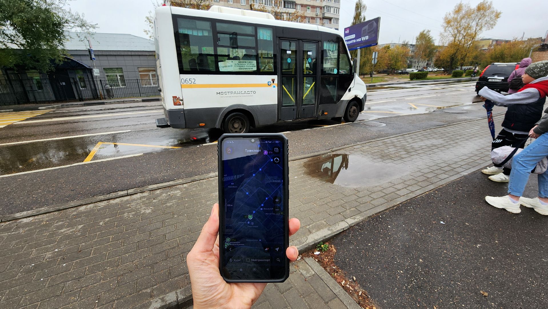 общественный транспорт, приложение яндекс карты, яндекс транспорт, Старая Купавна, Богородский городской округ,