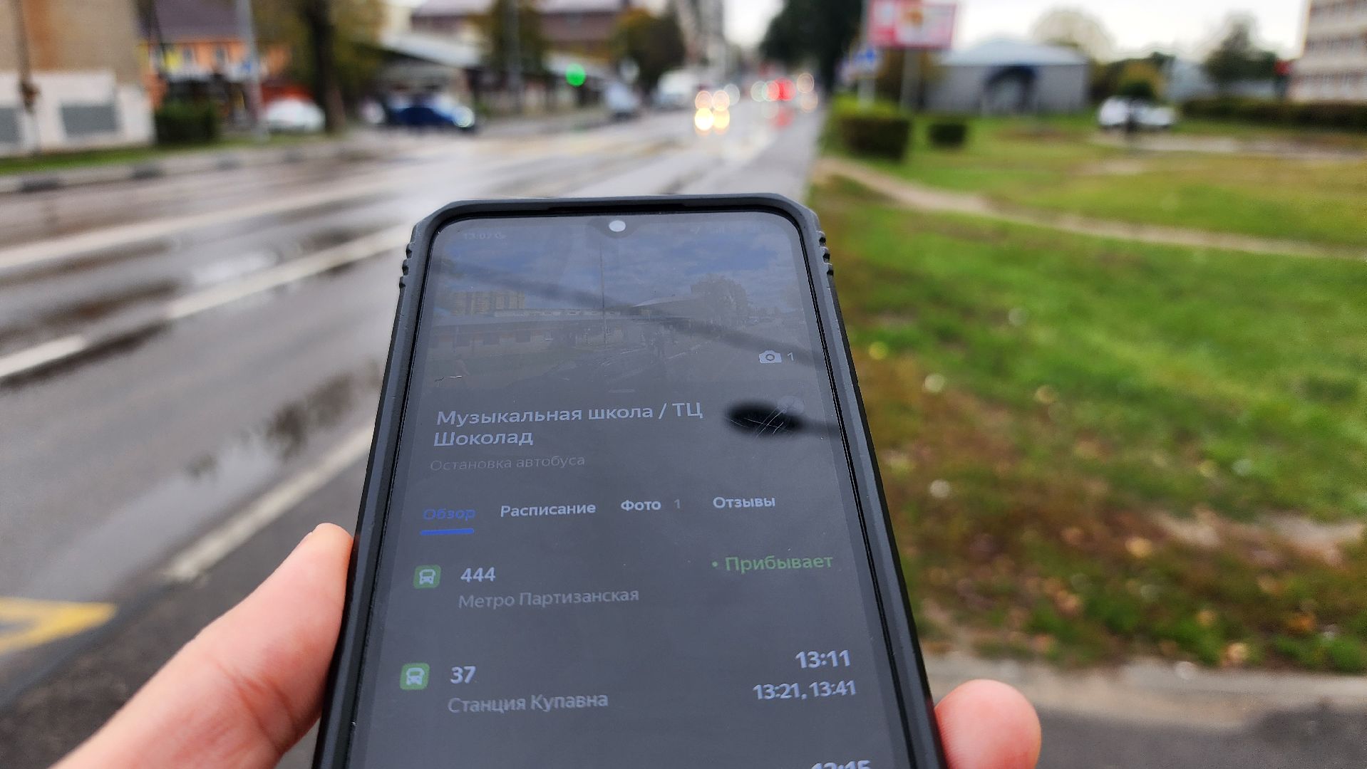 общественный транспорт, приложение яндекс карты, яндекс транспорт, Старая Купавна, Богородский городской округ,