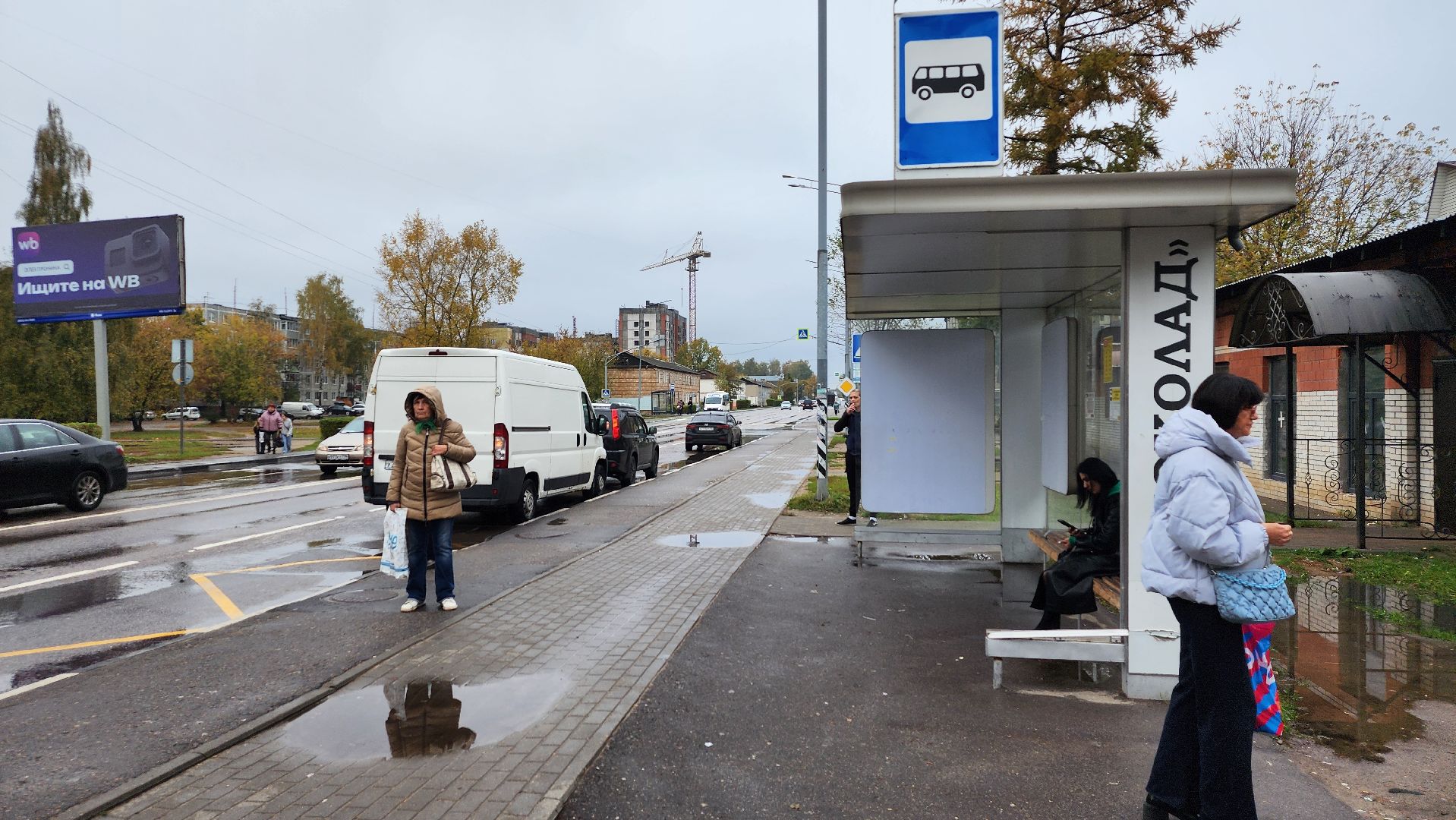 общественный транспорт, приложение яндекс карты, яндекс транспорт, Старая Купавна, Богородский городской округ,