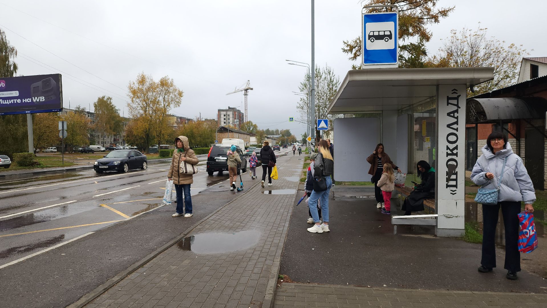 общественный транспорт, приложение яндекс карты, яндекс транспорт, Старая Купавна, Богородский городской округ,