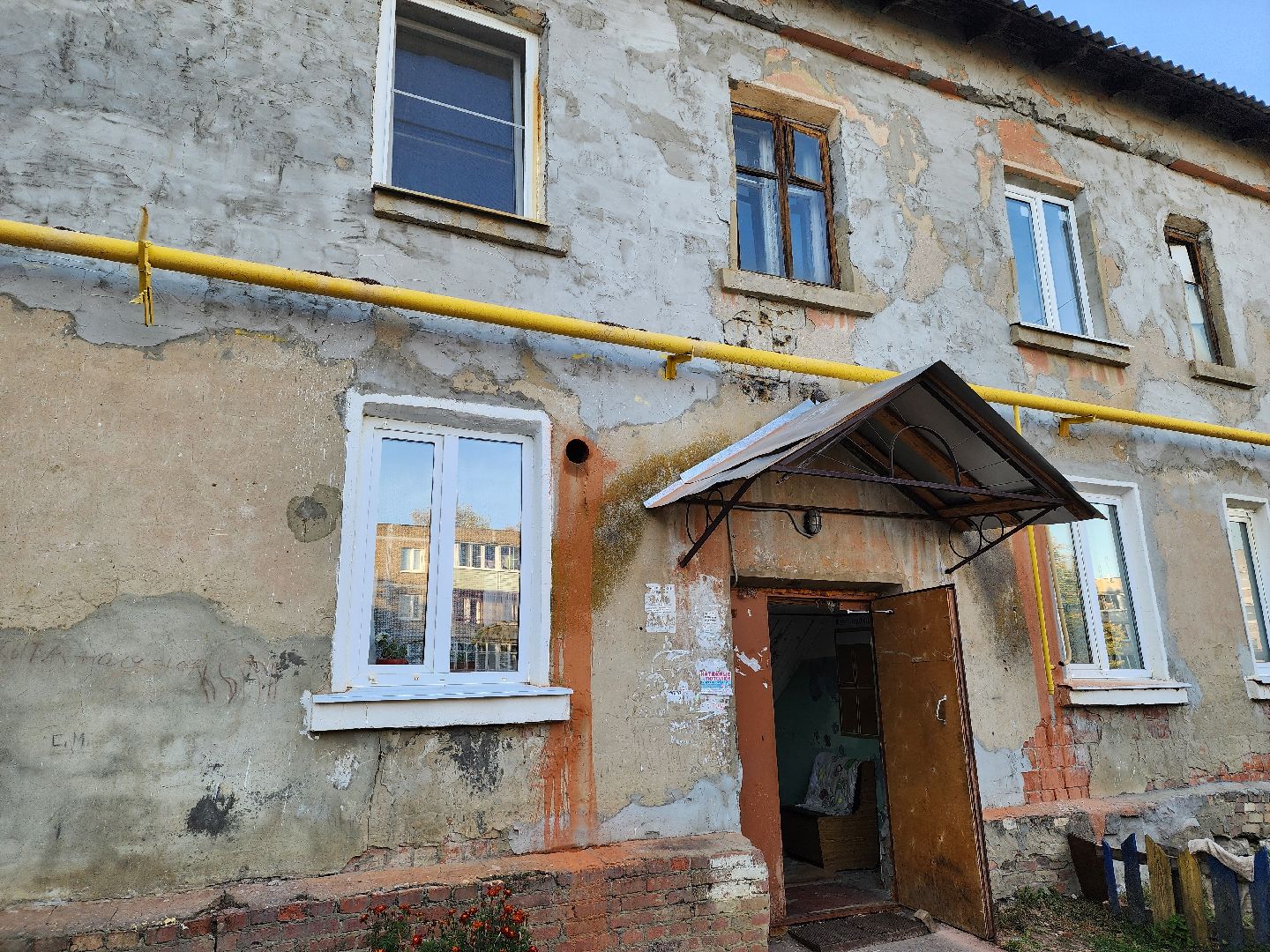 воскресенск, газ, мкд,