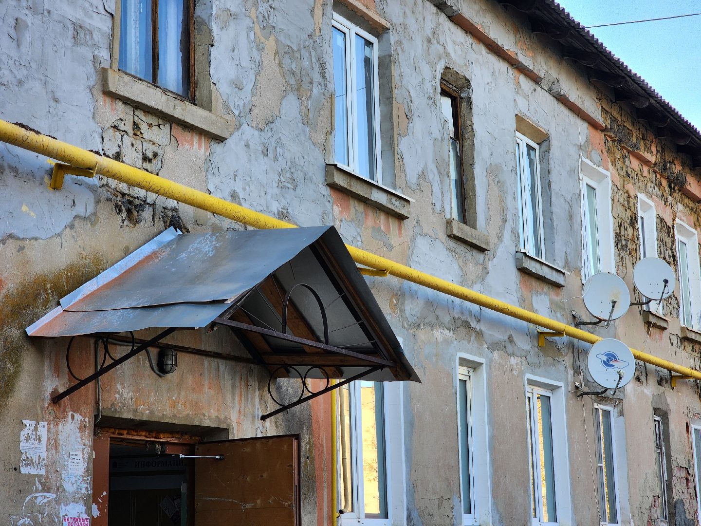 воскресенск, газ, мкд,