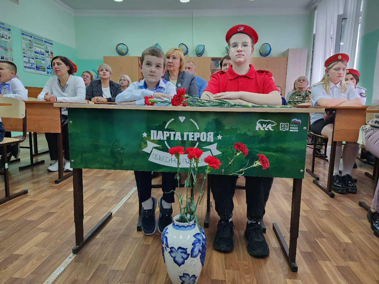 раменское, общество, парта героя,