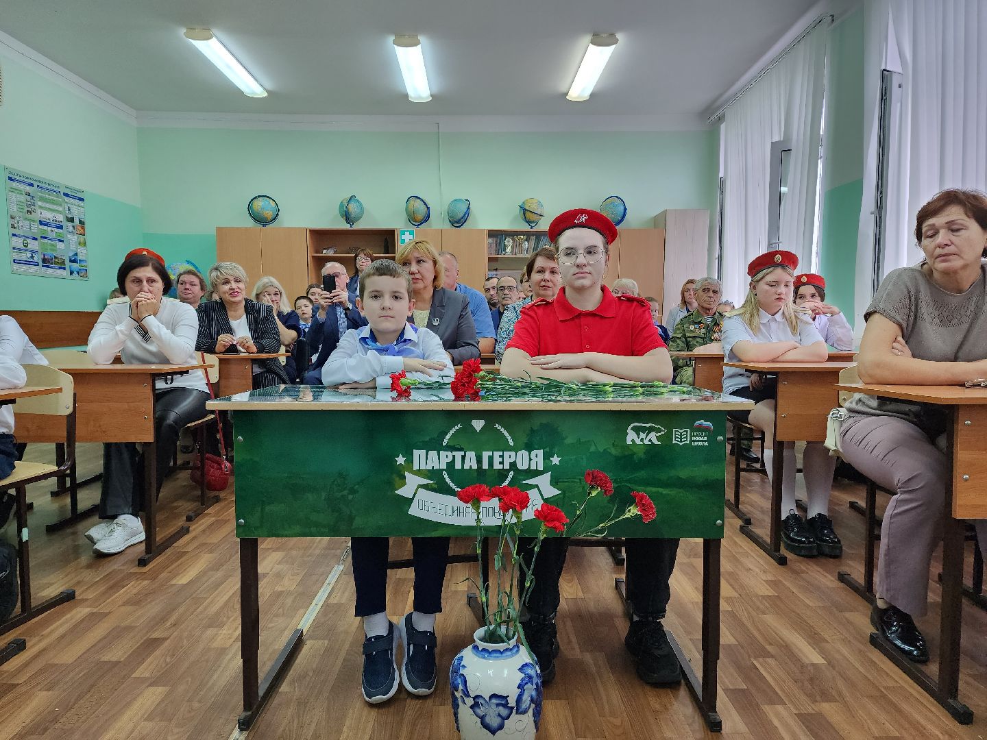 раменское, общество, парта героя,