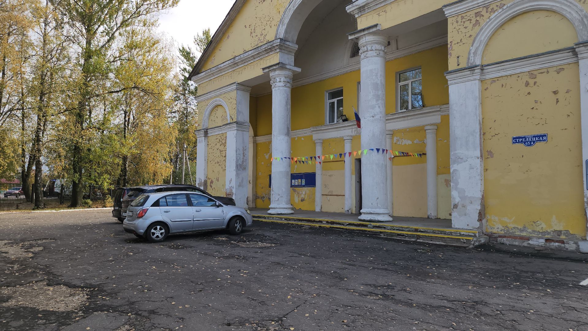 кашира, выездная администрация, центр детского творчества, капитальный ремонт,