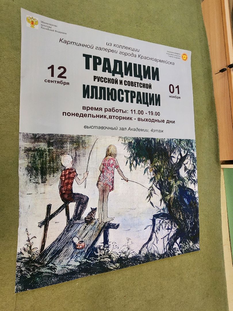красноармейск, городской округ пушкинский, картинная галерея, художники,