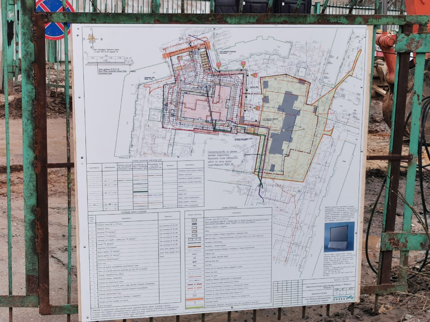 Подольск, строительство