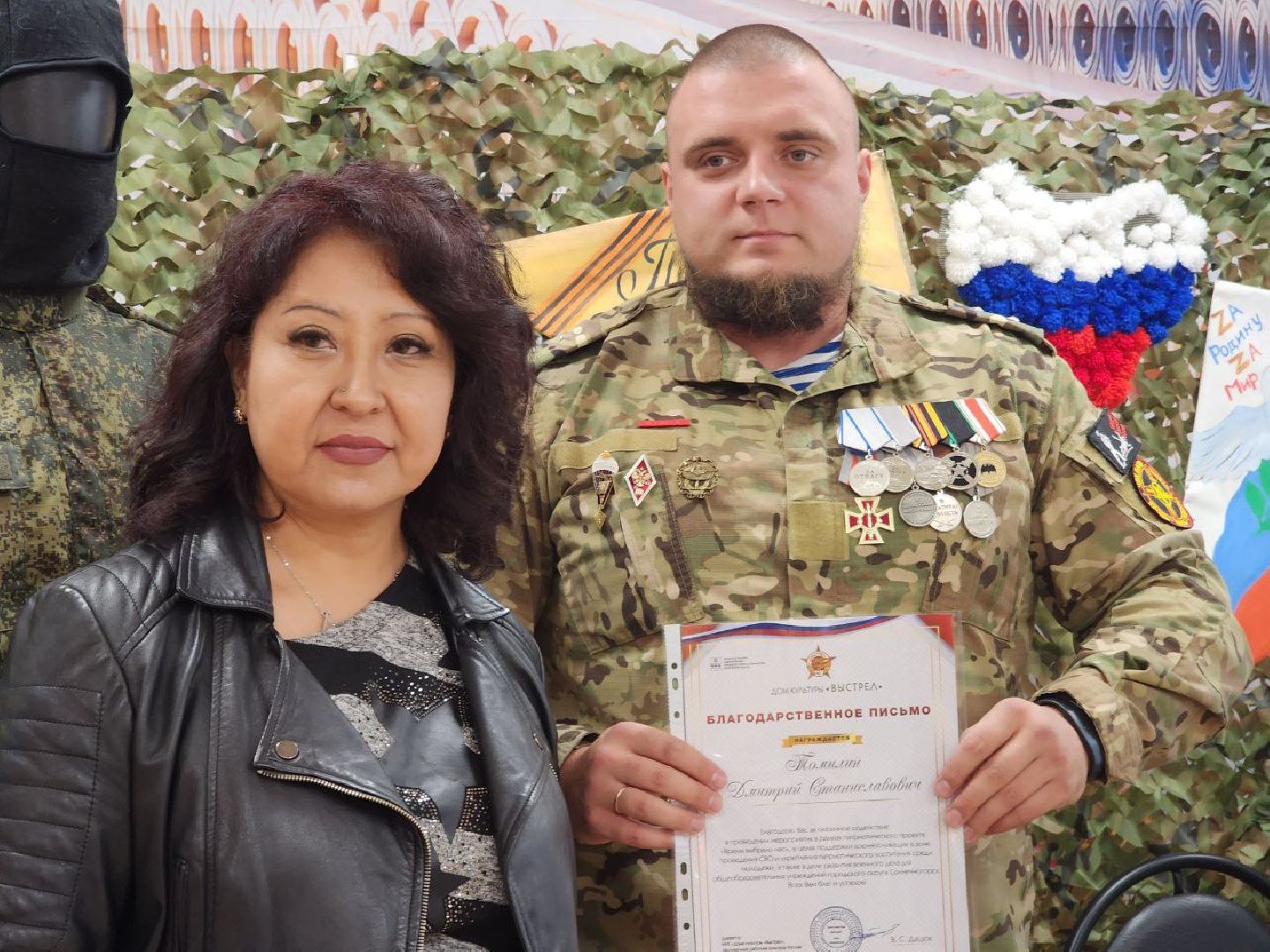 Солнечногорск, письмо солдату, акция, участник сво, жители,