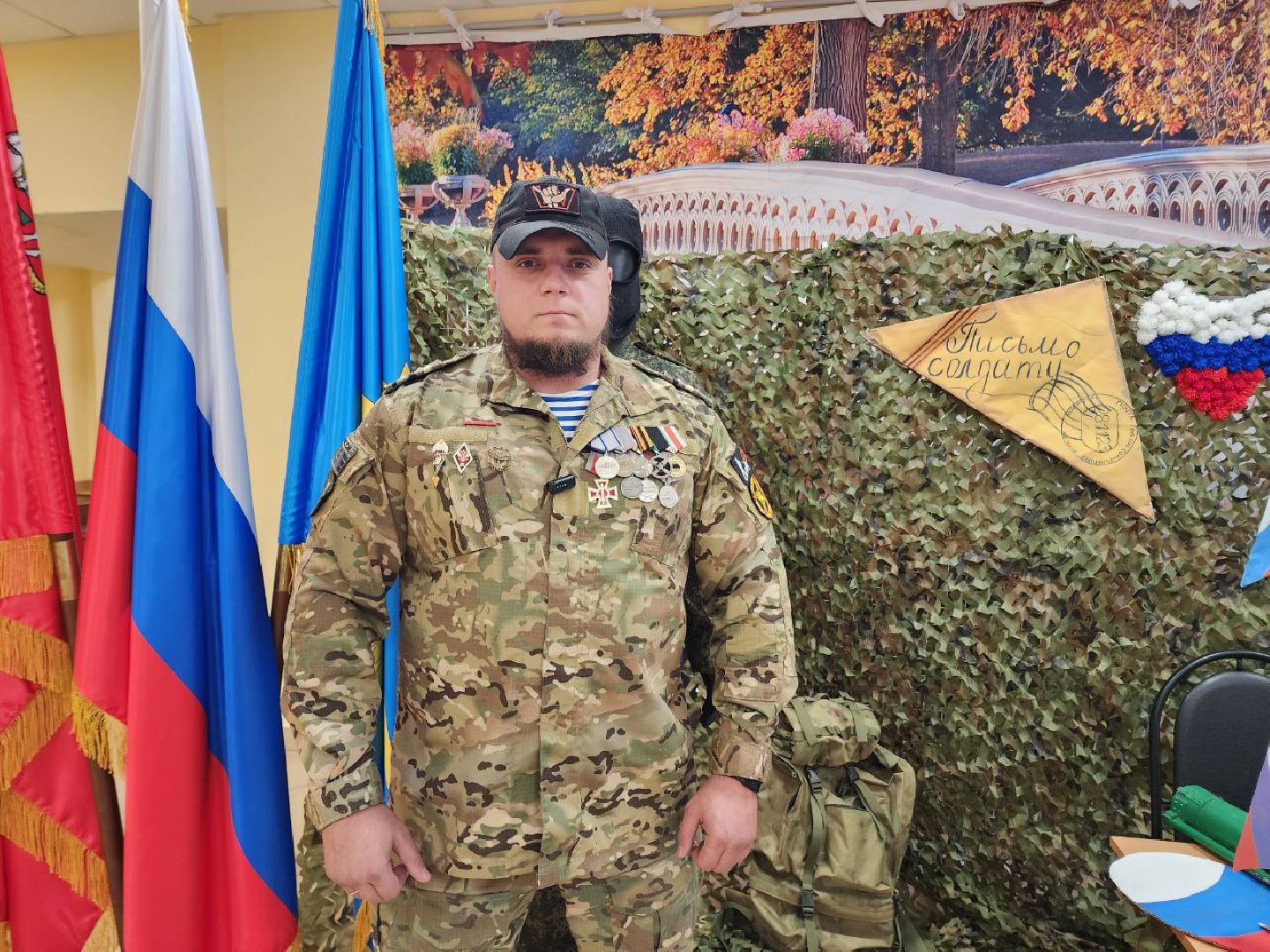 Солнечногорск, письмо солдату, акция, участник сво, жители,