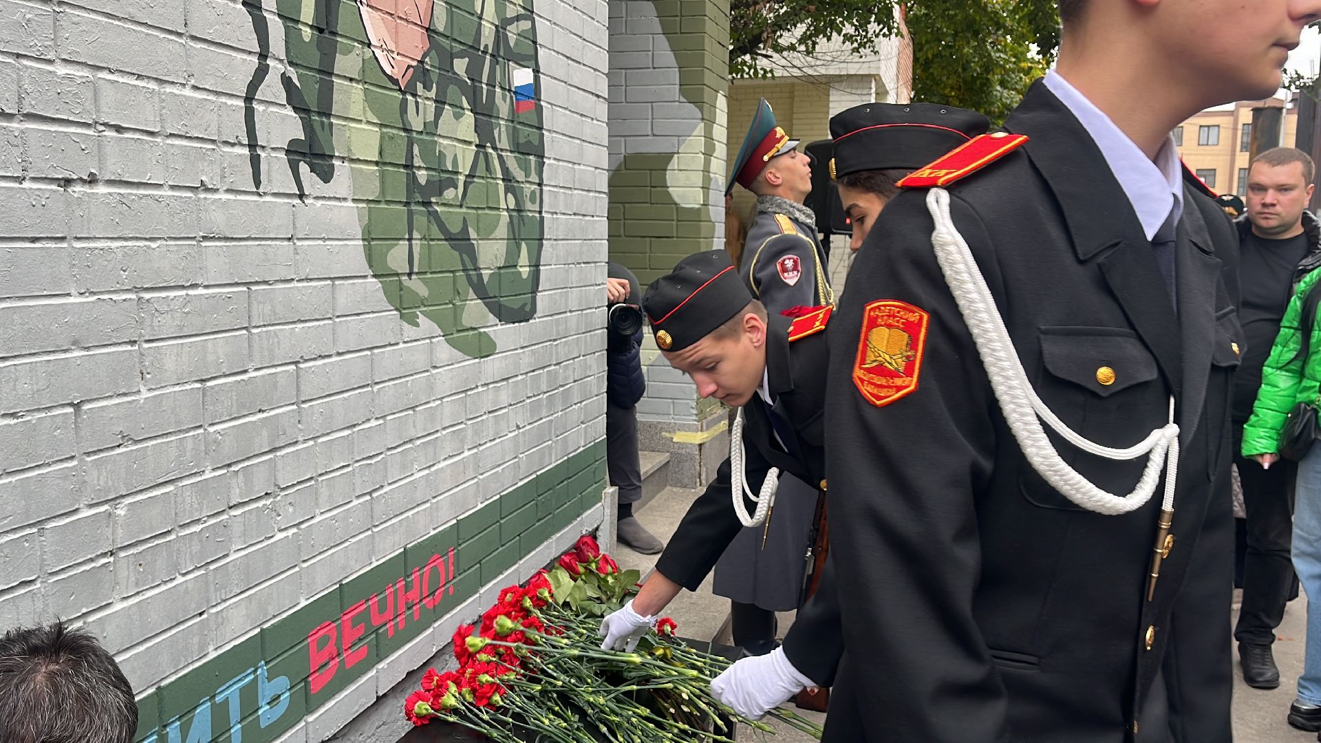 сво, герои, герои сво, мурал, мурал в балашихе, мемориал,