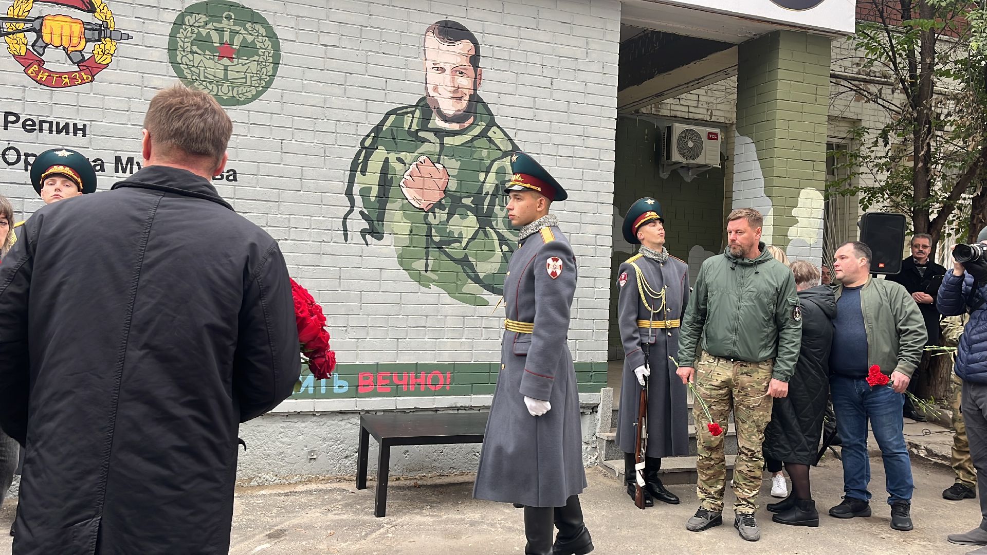 сво, герои, герои сво, мурал, мурал в балашихе, мемориал,