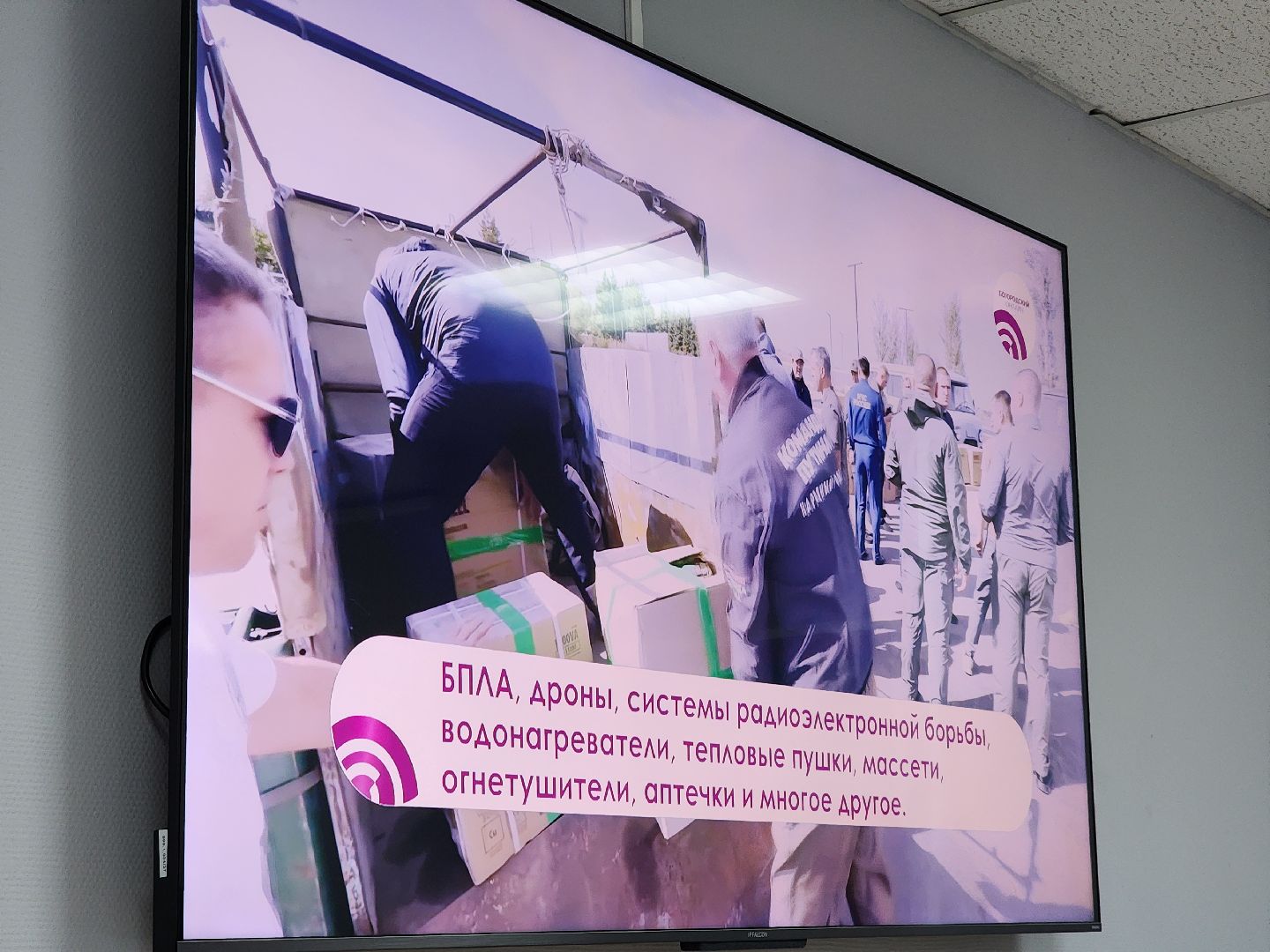 ногинск, жители, общество, волонтеры, гуманитарный сбор, помощь сво, гуманитарный груз, помощь бойцам,