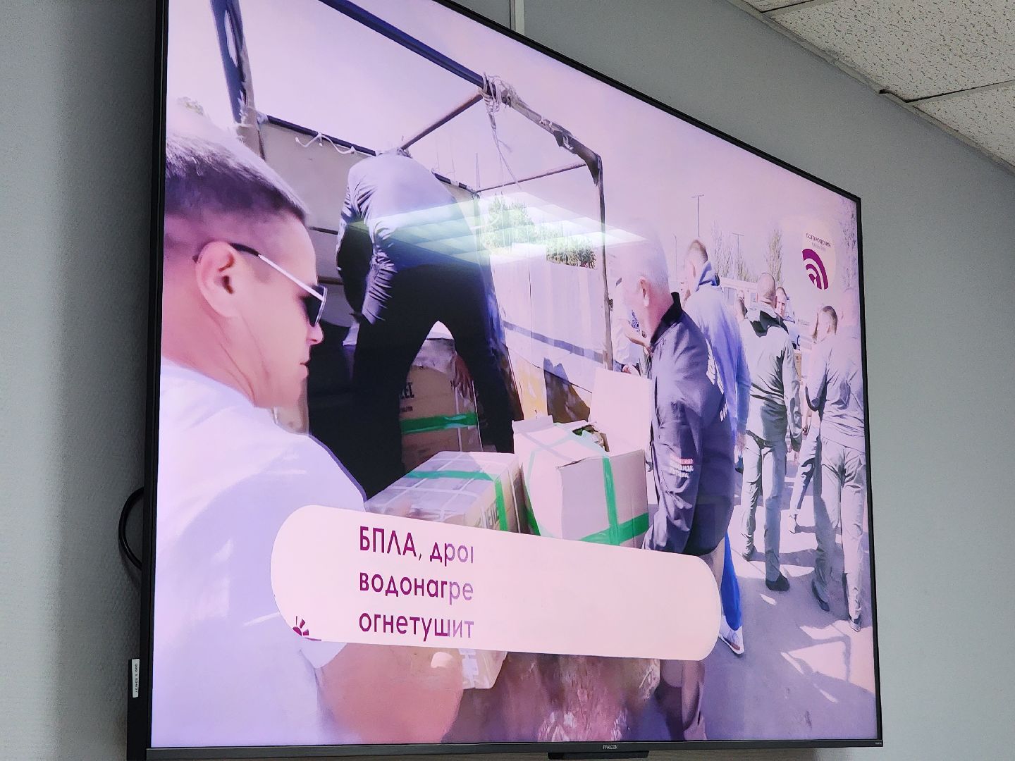 ногинск, жители, общество, волонтеры, гуманитарный сбор, помощь сво, гуманитарный груз, помощь бойцам,